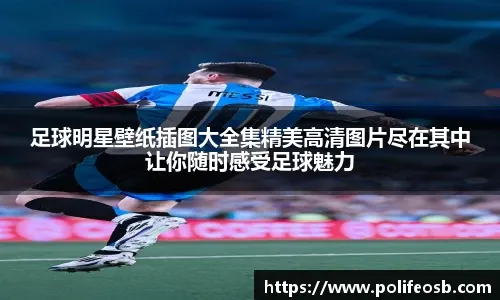 中超-刘云开场伤退叶楚贵马里破门 梅州2-1亚泰