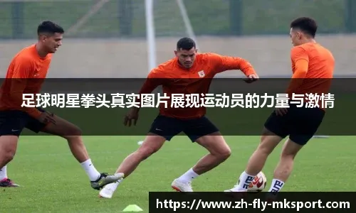 U22国足噩梦1分钟！蒯纪闻远射中柱，6打2防不住首次丢球