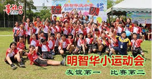 英格拉姆19+9巴恩斯18+8+10 猛龙横扫老鹰