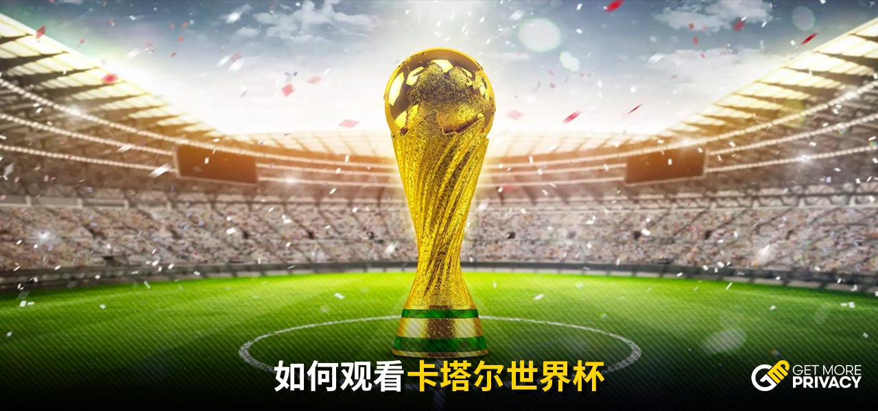 高位逼搶策