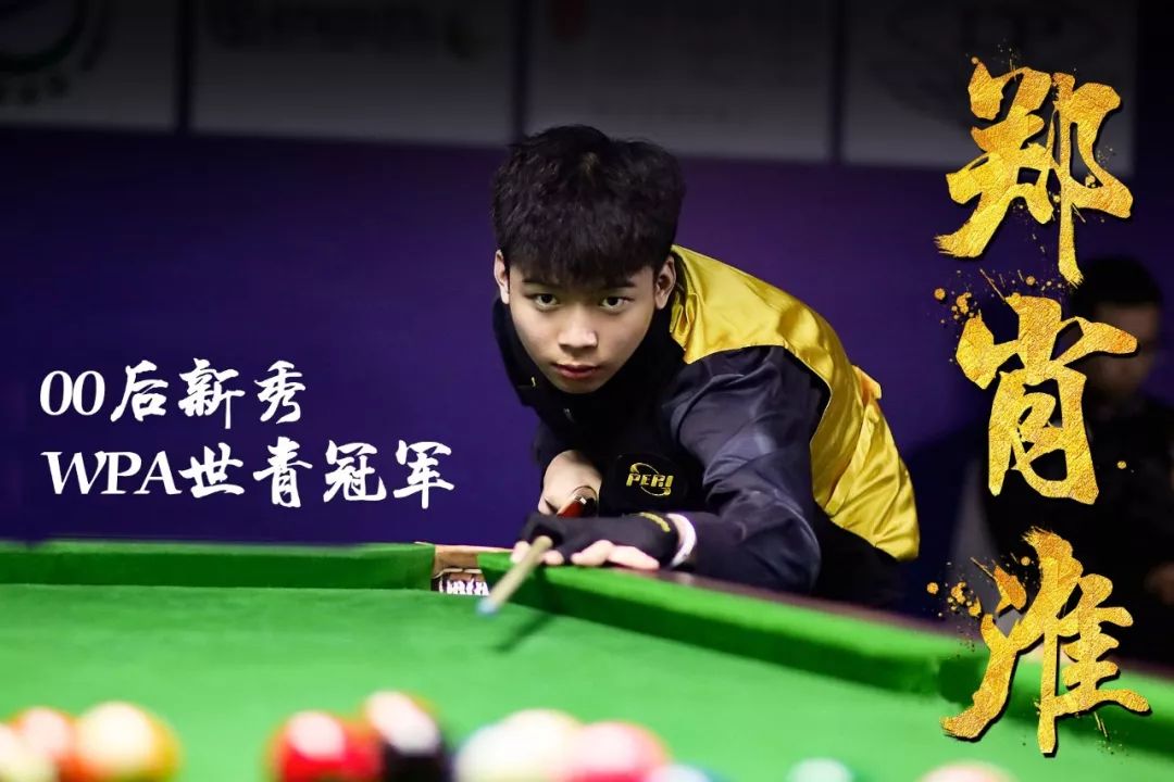 最佳阵容名 最佳阵容名