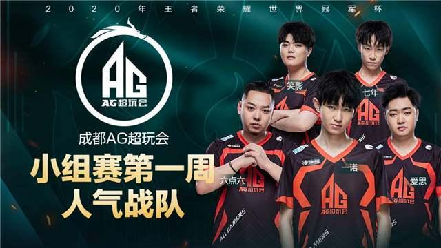 他的精准传 他的精准传